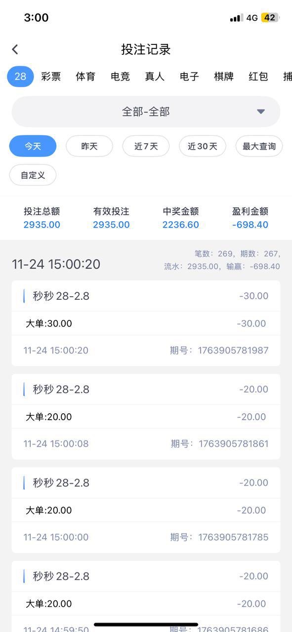 黑平台曝光一号平台 黑得明目张胆!输钱就封你大舞台,还敢吞黑款!