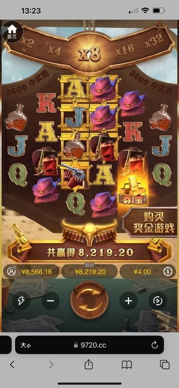 曝光云顶国际娱乐城黑台子,玩PG赏金大对决被黑款