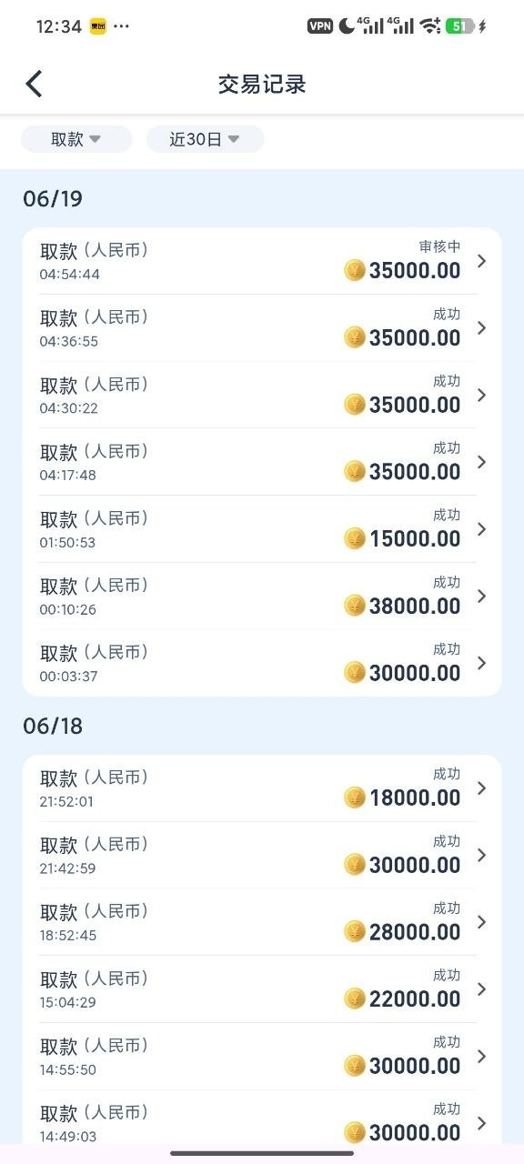 home体育完全的诈骗平台黑了我33万之后最骚的是我是上级还加我多骗我500U，这是赤裸裸的诈骗平台。